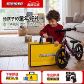 Strider12Pro儿童平衡车1 5岁宝宝滑步车竞速铝合金轻量学步车子