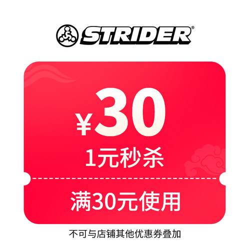 4月有价券