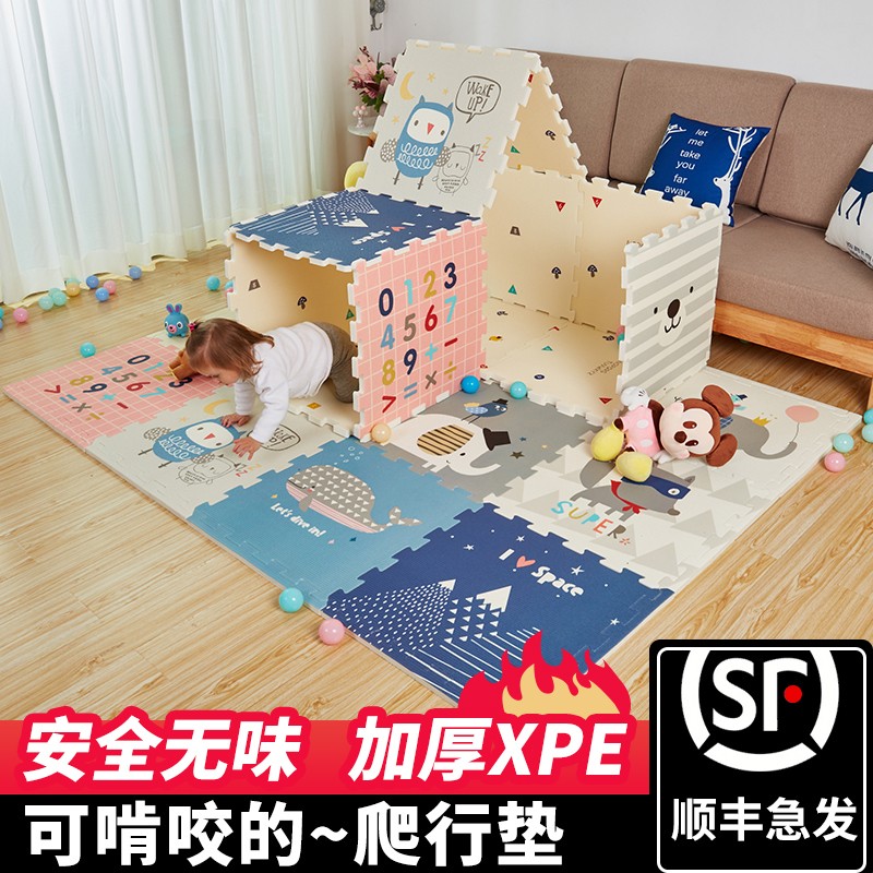 爬行垫地垫e儿童加厚婴儿泡沫爬爬垫家用宝宝拼接无毒无味垫子XPE