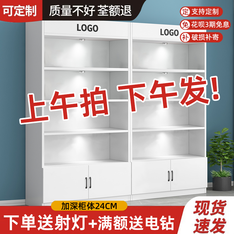 化妆品模型玻g璃展示柜货架产品样品展示架烟酒展示柜美容院置物
