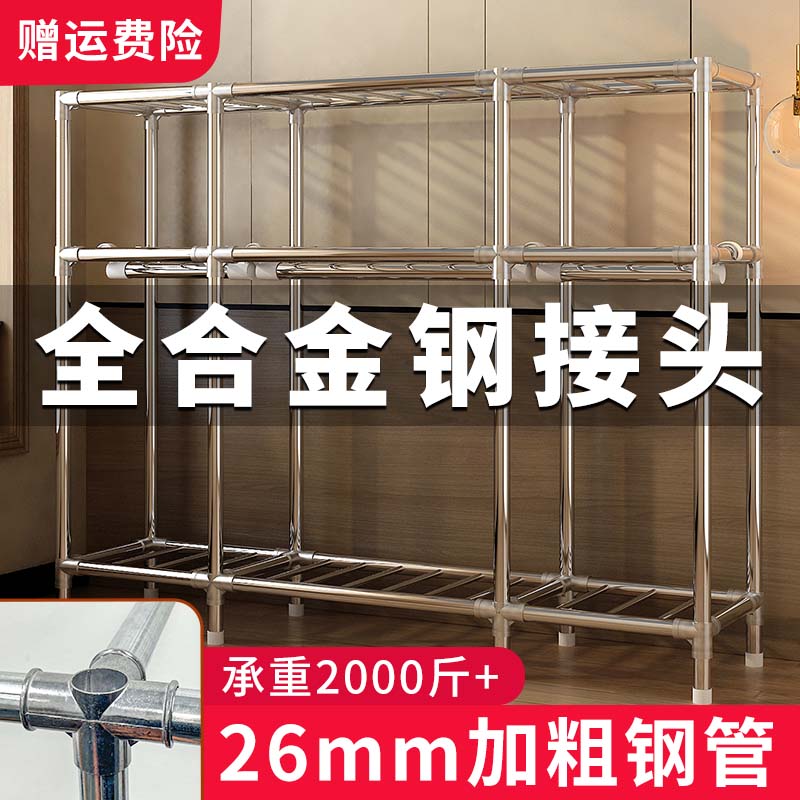26mm简易衣柜布衣柜家用卧室全钢架出租房用钢Q管加粗加厚结实耐