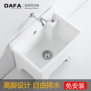 陶瓷拖把c池高脚带腿阳台家用洗墩布盆高背四脚大号地拖桶自动下