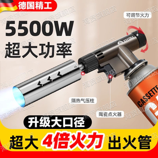 手持打火器 德国家用喷火器烧毛枪喷火烤枪气罐烧猪脚毛喷枪卡T式