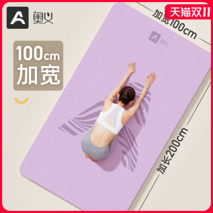 防滑加厚加宽加大隔音静.音减震地 瑜伽垫健身垫家用女士专业新款