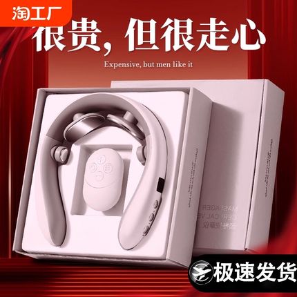 颈椎按摩器全自动揉捏智能肩颈y按摩仪颈部脖子家用多功能礼物新