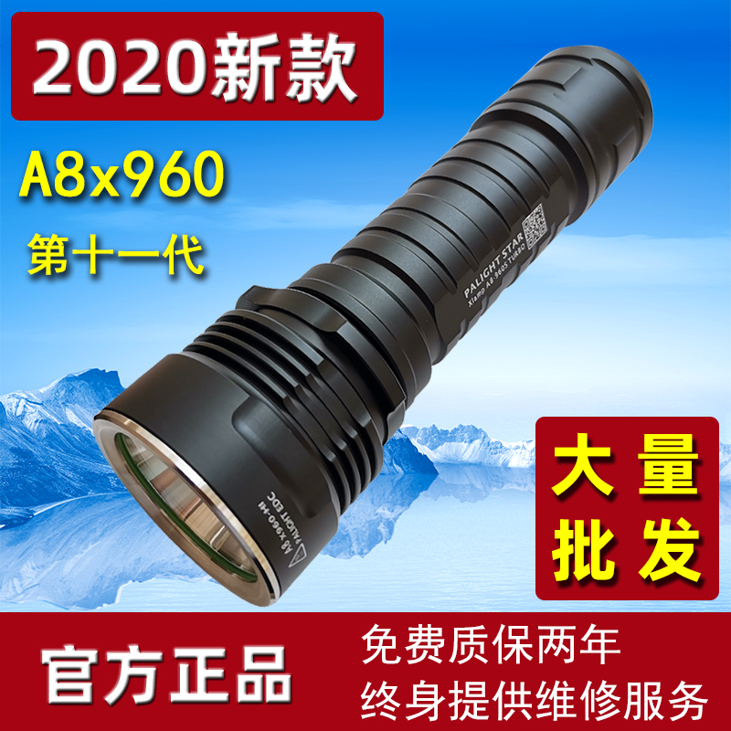 霸光26650强光手k电筒L2可充电远射LED家用户外t6迷你超亮新A8x96
