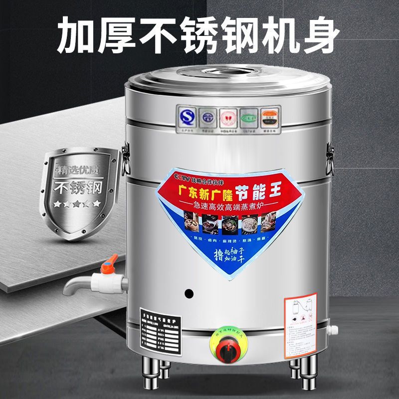 卤肉桶煮面桶商用不锈钢熬汤桶电热液化气煮面炉S汤锅多功能汤面