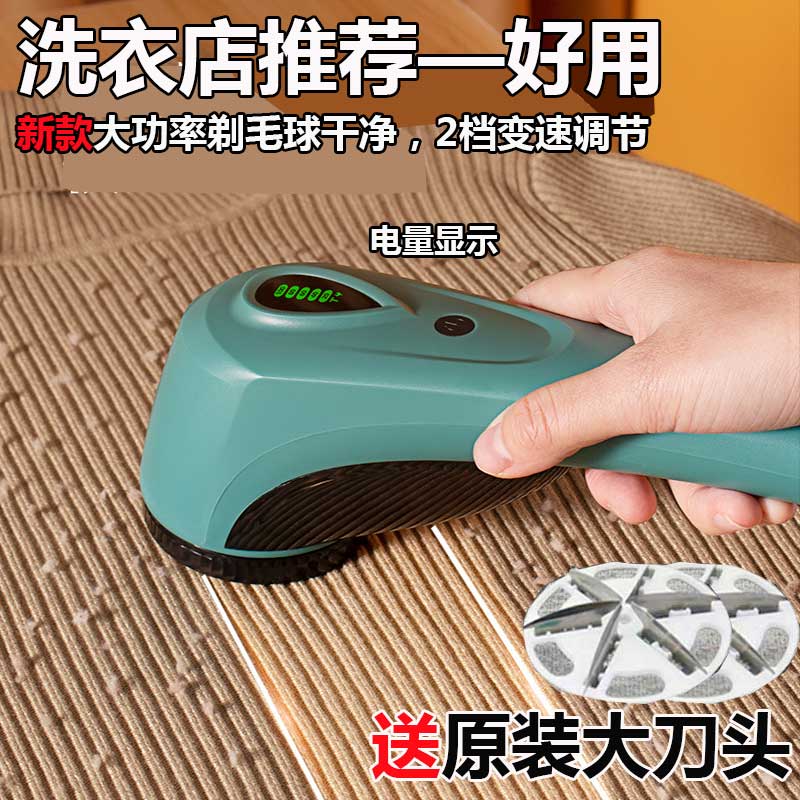 干洗店专用毛衣服起球修s剪器打刮脱毛机去除剃毛球神器家用大功