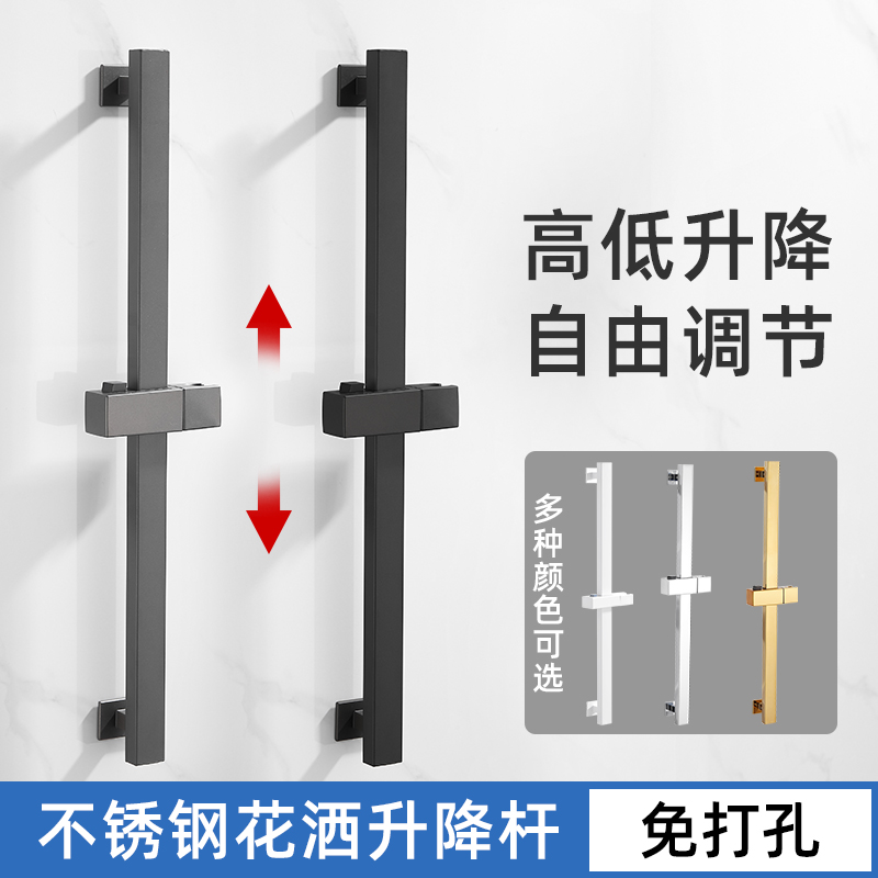 免打孔花洒支架升降杆浴室淋浴喷头挂座软管固Q定座挂头淋浴器配