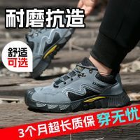 劳保鞋 轻便带钢板工作 男款 士f钢包头防砸防刺耐磨耐铁屑防滑四季