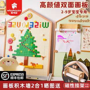 家 儿童画板磁性涂鸦小黑p板积木墙2合1双面宝宝绘画写字板支架式