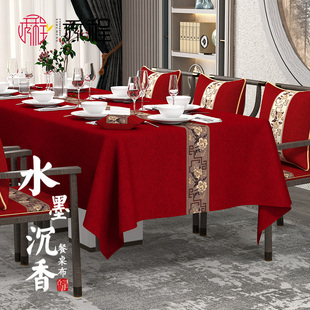 结婚红色桌布防水定制布艺长方形座布餐桌布V轻奢高级感家 新中式
