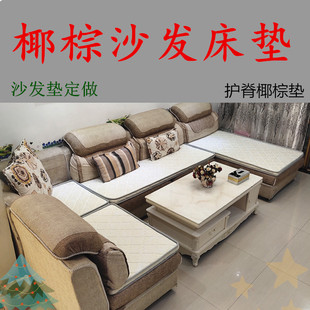 偏硬棕垫单双三人座组合沙发贵妃B垫子榻榻米椰棕榈海绵小床垫定