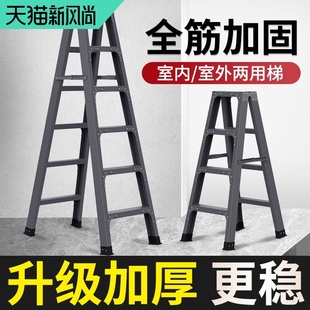 梯子家用折叠梯加厚多功能铝合z金人字梯伸缩双侧工程爬梯合楼梯