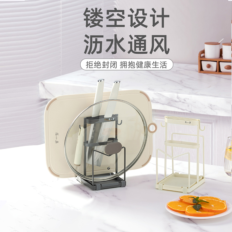 张小泉多功能厨房台面厨房置物架收纳架免打孔刀具置物架砧板刀架