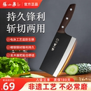 张小泉菜刀家用斩切两用刀黑武士中式 厨房专用切片刀具官方旗舰店