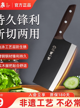 张小泉菜刀家用斩切两用刀黑武士中式厨房专用切片刀具官方旗舰店