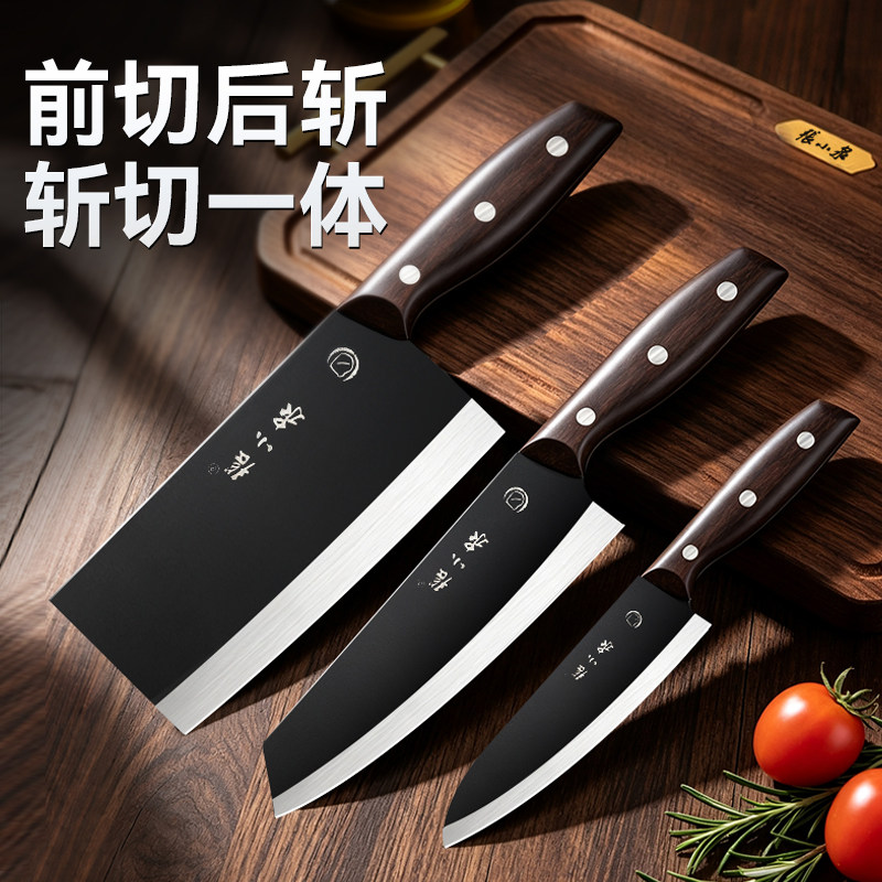 张小泉黑武士锋利斩切刀