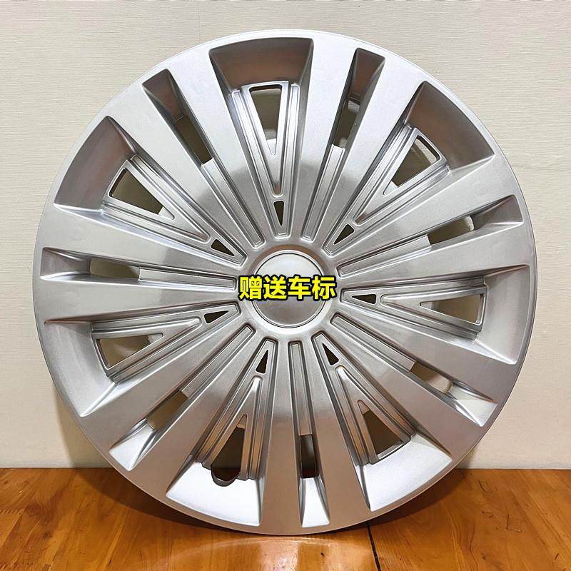 适用于大众新款桑塔纳16-19款轮毂盖14寸原车装饰汽车钢圈塑料盖