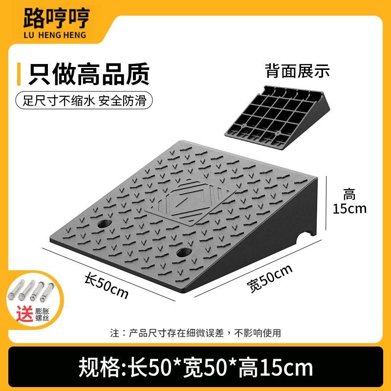 橡塑台阶斜坡板汽车坡道上坡垫门槛台阶垫路沿坡马路牙子斜坡垫板