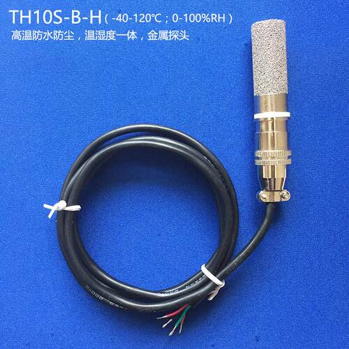 温湿度变送器RS485二次开发采集器modbus 防水高温防尘温度传感器