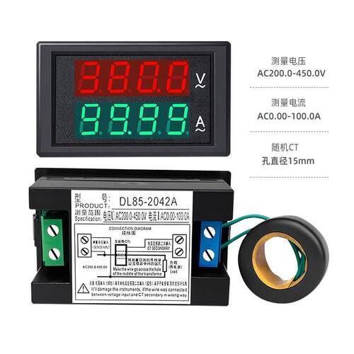 数显电压表电流表交流220v三相380v100a200a双显测试仪DL85-2042A