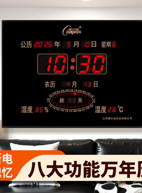 康巴丝数码万年历电子钟日历夜光LED新款客厅钟表家用超薄壁挂钟