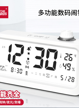 康巴丝闹钟学生专用起床神器智能LCD背光七彩跑马灯电子数字钟表