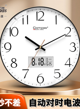 康巴丝挂钟客厅自动对时电波钟简约北欧时尚家用时钟表现代石英钟