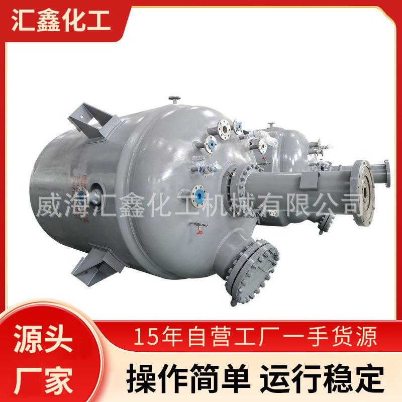 磁力搅拌器200L磁力高压反应釜磁力搅拌驱动反应釜耦合器