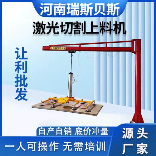 激光切割上料机气动吸盘钢板铝板不锈钢板吊具搬运电动真空吸吊机