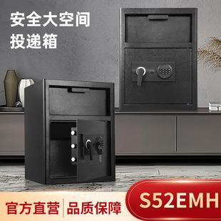 商用财务用家用投币投票据箱门卫翻斗快递包裹物流投递箱保险柜