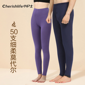 保暖裤 打底裤 衬裤 小护士莫代尔秋裤 棉毛裤 薄款 线裤 男女士内穿大码