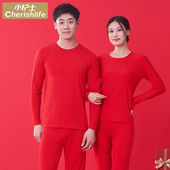 套装 莫代尔打底保暖秋衣秋裤 女 本命年红色结婚薄款 小护士内衣男士