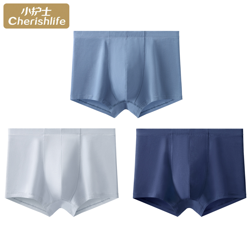 【3条盒装】小护士纯棉内
