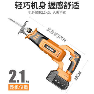 电动往复锯电锯家用小型手持电动锯切割骨头锯子手锯工具木工户外
