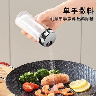 胡椒研磨器盐罐调味罐 调味调料盒家用厨房调料玻璃瓶调料组合套装