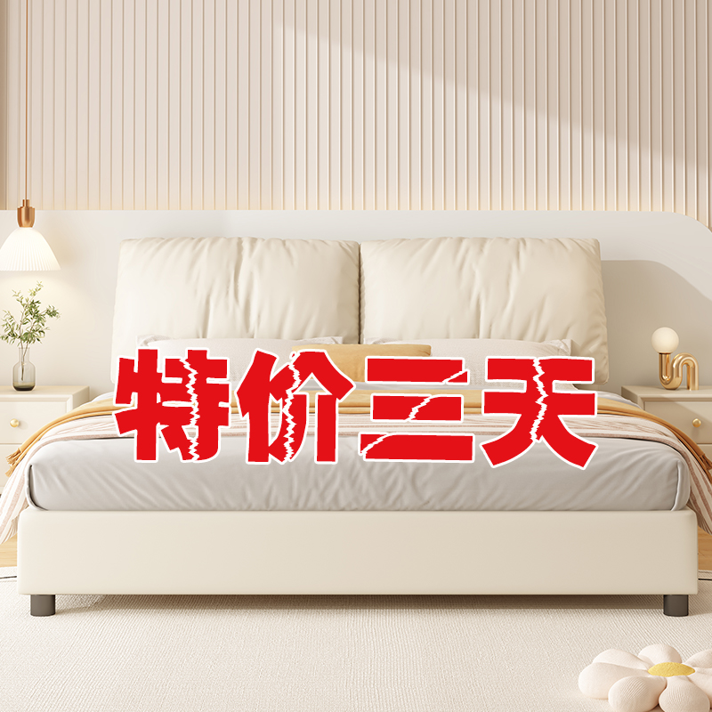 床实木床现代简约科技布软包1.5米双人床1.8米床家用主卧床单人床