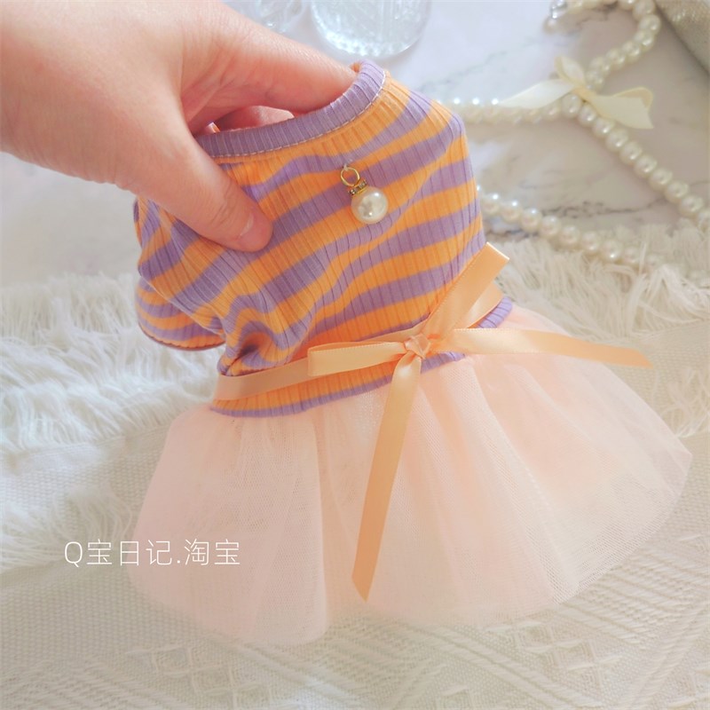 简约珍珠条纹裙宠物博美比熊小狗狗衣服小型犬春夏装公主连衣裙
