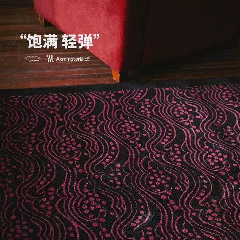 中古南洋风高级黑色地毯客厅美拉德沙发茶几垫老钱房间卧室床边毯