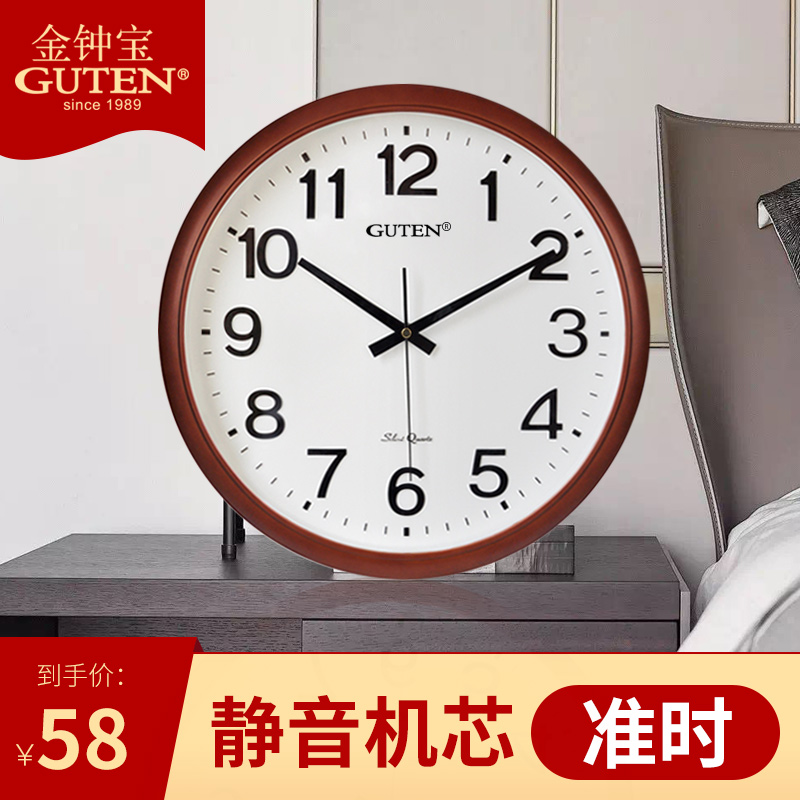 得利华钟表挂钟客厅家用时尚现代简约创意挂表静音卧室电子石英钟