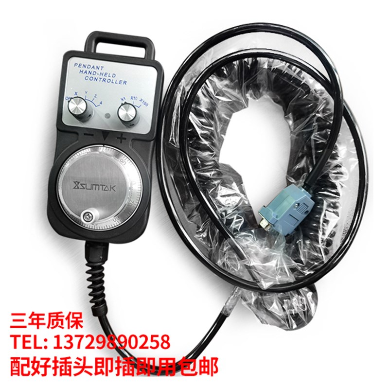 宝元发那科广数控电子手轮外挂盒脉冲发生器加工中心 PLC精雕刻机