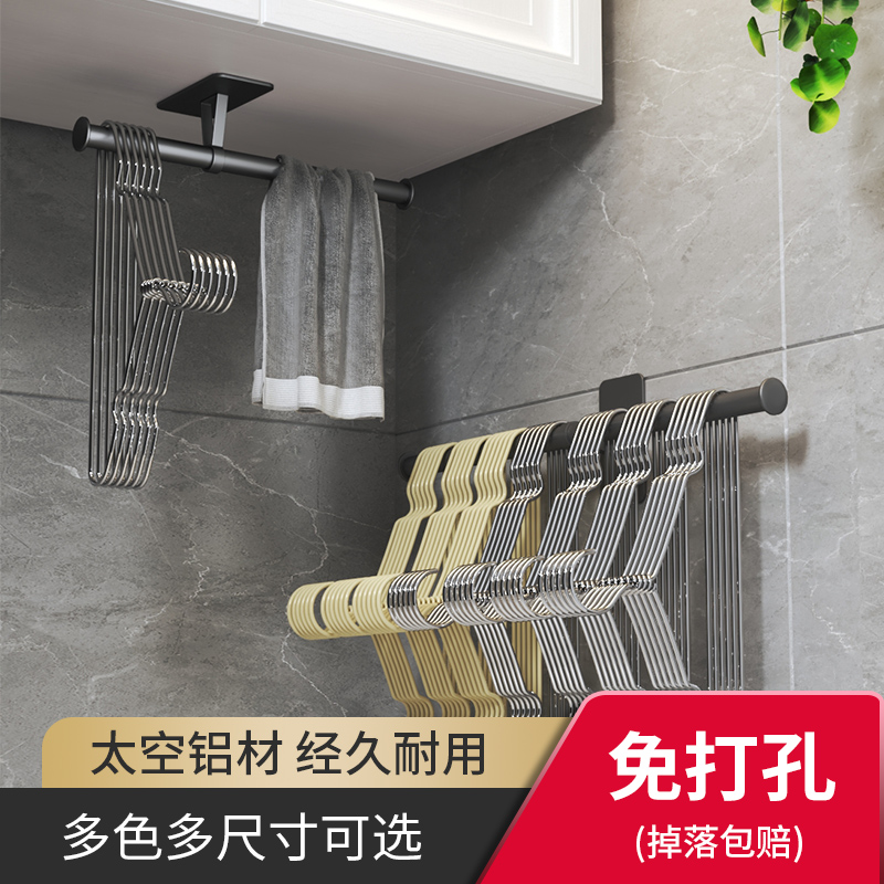 晾衣架收纳整理架阳台免打孔毛巾挂杆壁挂式放衣架多功能挂钩家用