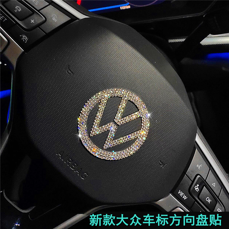 大众方向盘标贴亮片22款凌渡L cc威然id3途观X揽境ID4装饰钻id6钻