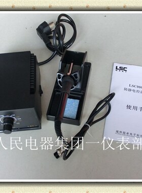 AT936防静电无铅电焊台 调C温焊台 电烙铁60W焊接工具