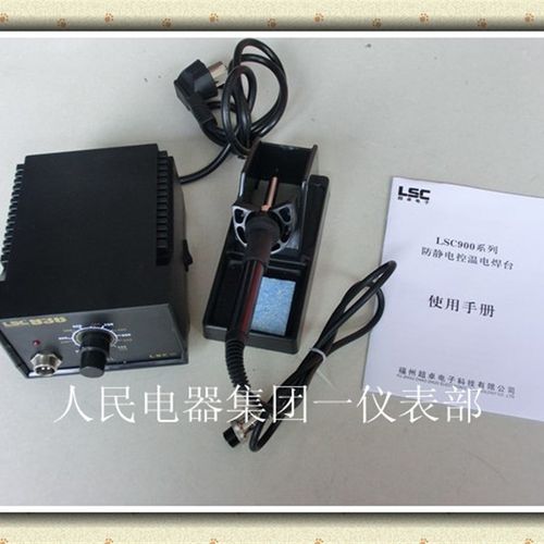 AT936防静电无铅电焊台 调C温焊台 电烙铁60W焊接工具