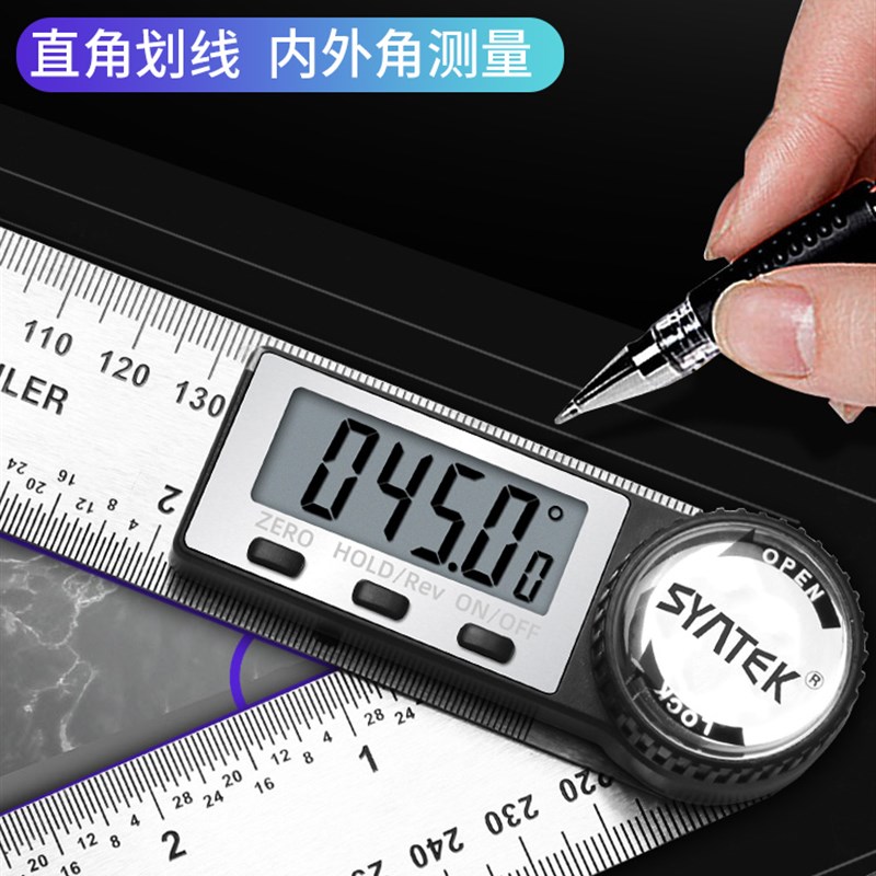 09度高精度测量仪直角电子多功能不锈钢数显角度尺量角器木工工业
