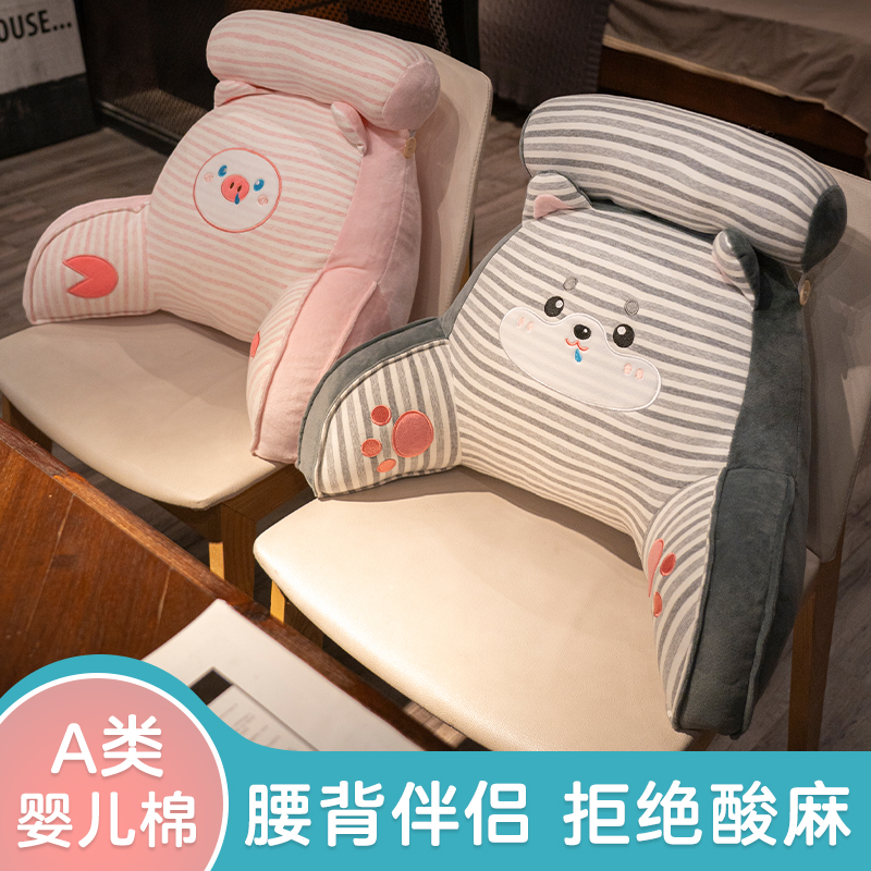 腰垫腰枕办公室久坐护腰靠垫座椅靠背垫靠枕椅子孕妇床上沙发抱枕