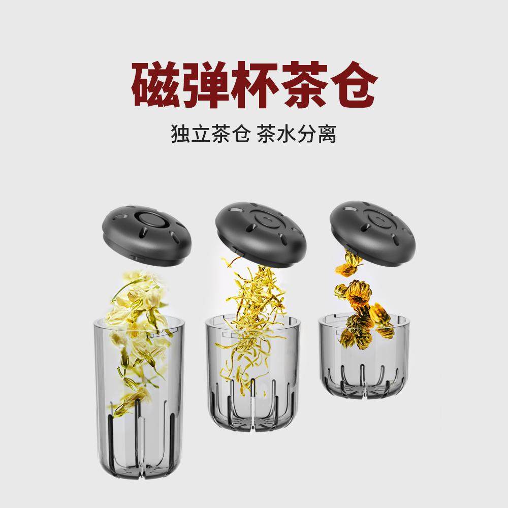 诺百纷non磁弹茶仓泡茶杯磁吸茶漏网一键弹射子弹杯盖,餐饮具,茶滤,淘宝优惠券,粉丝福利购,淘宝优惠卷