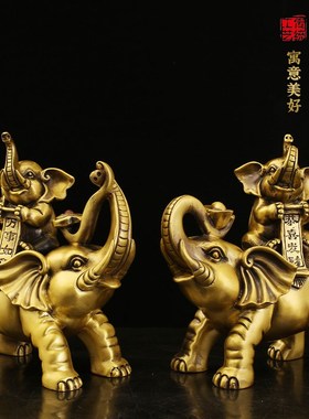 铜象摆件大象黄铜福财象玄关吸水象如意象吉祥物装饰工艺礼品